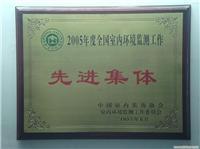 無(wú)錫市室內(nèi)空氣質(zhì)量檢測(cè) 守護(hù)健康呼吸，科學(xué)應(yīng)對(duì)裝修污染
